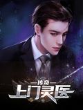 易宏远何芷君
