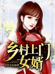 寡妇风流