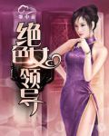 欧阳志远齐雯