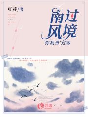 婚路匆匆：傅先生，你非良人