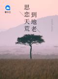 江皓轩杨淼焱