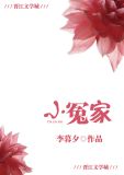 沈泽帆苏青