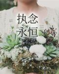 沈慕衍唐小染
