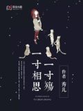 宁浅浅墨景年