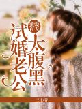 林半夏顾胤北