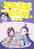 沐云初方天成