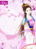独宠毒妃:废柴王爷别乱来