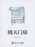 永生之旅是什么意思