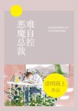 简予妍楚君腾