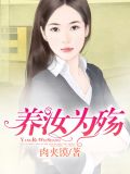 高焱浚于末
