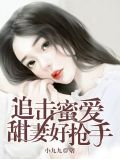 蓝汐萧云逸
