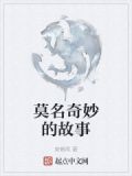 乾坤巡天航空基地