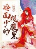 塘桥夜话
