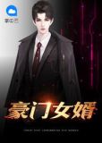 王欣江尘