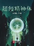 宇宙混乱我为秩序