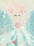 胪集