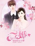 二婚相亲平台