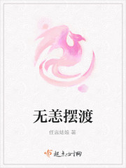无渡什么意思
