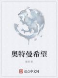 奥特曼希望名言