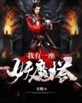 丹武剑帝