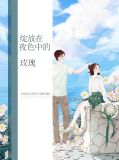 蓝心顾忆深
