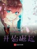 斗罗之签到系统免费