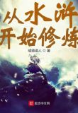 镜像大千