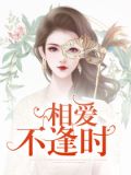 美人如此多娇