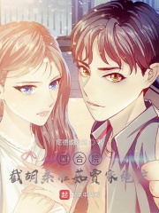 四合院截胡秦淮茹后我笑虐众禽免费