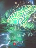 丛林之王，从我做起