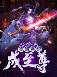 叶无敌红叶