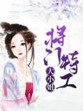 花媛媛南宫玦