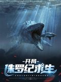 顾峰阿笨