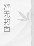 织魂师