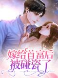 云浅顾擎宇