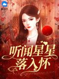 陆先生，撩一下命给你！