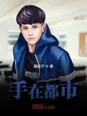 透视高手在都市短剧免费观看百度云