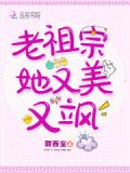 你是我的灵药