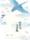 洛宇小晴