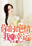 若是凉夜已成梦