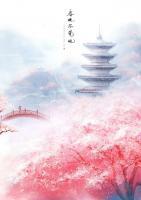 弃妃翻身:冷面王爷请绕道