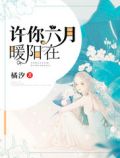 岁月不懂我深情
