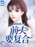 玄天狂龙