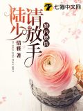婚内燃情