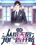 巨星：从给天后拍广告开始