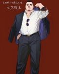 无敌胖子的退隐生活