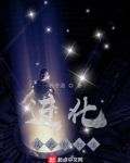 进化，从此刻加速