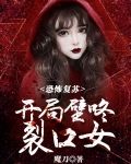 林缺