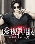 林君