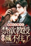 婆媳综艺爆火后，怎么都想认我当儿媳？
